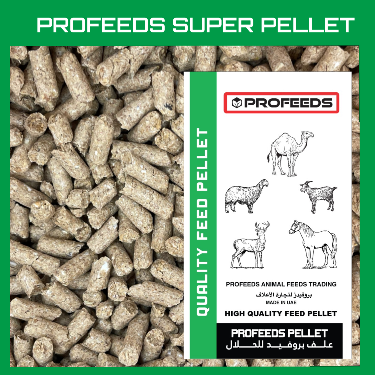 Profeeds Super Feed Pellet 14% 30KG علف بروفيد للحلال