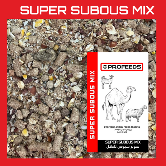 Super Subous Mix 30KG سوبر سبوس للتربية